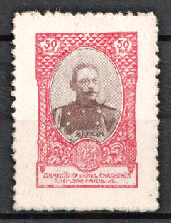 50k Ladies Clothing Circle for the Wounded, Russia