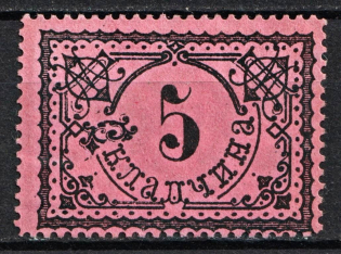 '5' Moscow, Potluck, Russia