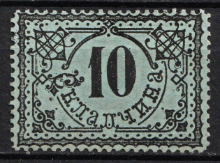 '10' Moscow, Potluck, Russia