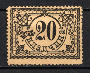 '20' Moscow, Potluck, Russia