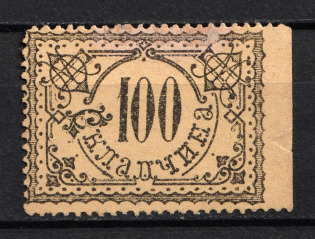 '100' Moscow, Potluck, Russia