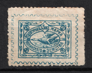 1911 5k Nolinsk, Department of Health Recipe Fees, Russia