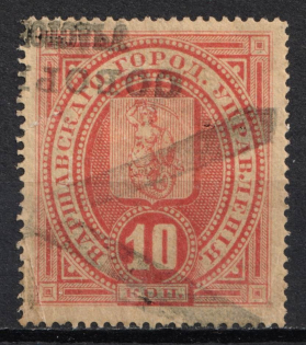 1886 10k Warsaw, City Administration, Poland (Canceled)