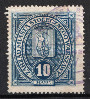 1915 10k Warsaw, City Administration, Poland (Canceled)
