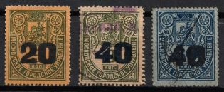 1917 Moscow, City Administration, Russia (Canceled)