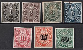 1865 St. Petersburg, City Administration, Russia (Canceled)