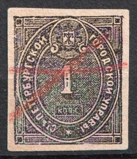 1k St. Petersburg, City Administration, Russia (Canceled)