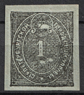 1k St. Petersburg, City Administration, Russia (MNH)