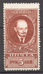 1939-40 USSR Definitive Issue 5 Rub (Shifted Perforation, MNH)