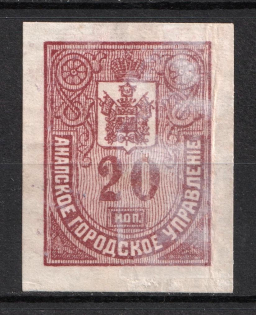 1910 20k Anapa, City Administration, Russia