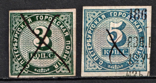 1860 St. Peterburg, City Police, Russia (Canceled)