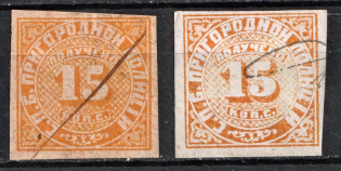 1860 15k St. Peterburg, City Police, Russia (Canceled, CV $50)