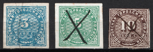 1861 Moscow, City Police, Russia (Canceled)