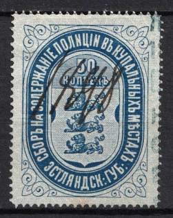 50k Governorate of Estonia, Police Fee, Russia ('N' instead 'И' in 'ПОЛИЦИИ', Print Error, Canceled)