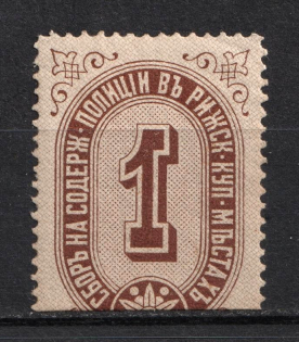 '1' Riga, Police Fee, Latvia, Russia