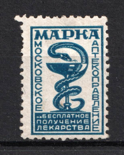 1930 Moscow, Pharmacy Board, Russia