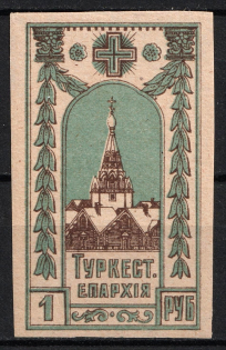 1918 1r Consistory Court of the Orthodox Church at Tashkent, Russia (MNH)