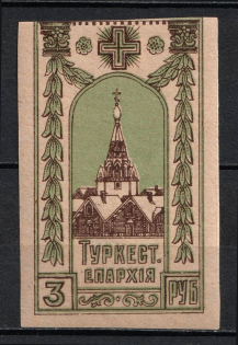 1918 3r Consistory Court of the Orthodox Church at Tashkent, Russia