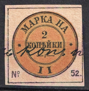 2k Tax Fees, Russia (Canceled)