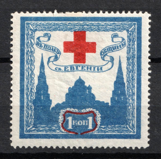 1k In Favor of St. Eugene Community Red Cross, Russia