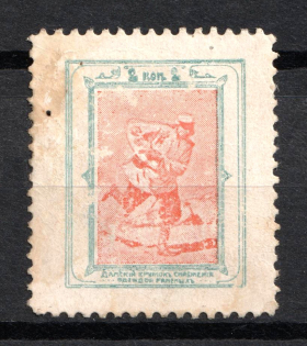 2k Ladies Clothing Circle for the Wounded, Russia