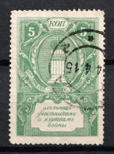 5k In Favor of the Victims of the War, Russia (Canceled)