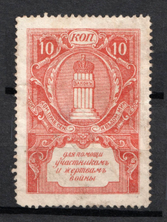 10k In Favor of the Victims of the War, Russia (Canceled)