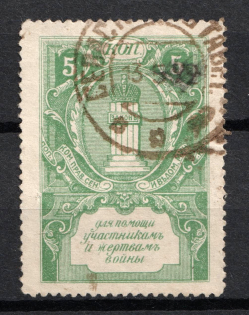 50k In Favor of the Victims of the War, Russia (Canceled)