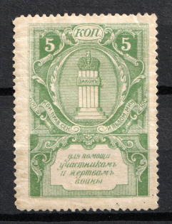 5k In Favor of the Victims of the War, Russia