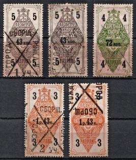 1889 Saint Petersburg, Resident Fee, Russia (For Men, Canceled)