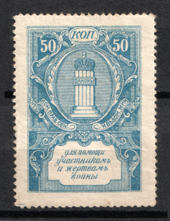 50k In Favor of the Victims of the War, Russia