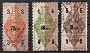 1889 Saint Petersburg, Resident Fee, Russia (For Women, Canceled)