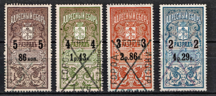 1895 Saint Petersburg, Resident Fee, Russia (For Men, Canceled)