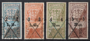 1895 Saint Petersburg, Resident Fee, Russia (For Women, Canceled)