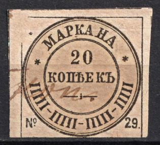 20k Tax Fees, Russia (Canceled)