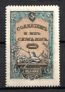 5k Penza, For Soldiers and their Families, Russia