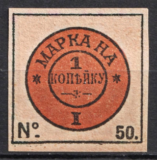 1896 1k Tax Fees, Russia