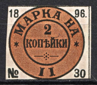 1896 2k Tax Fees, Russia