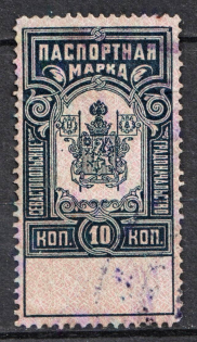 1907 10k Sevastopol, Passport Stamps, Russia (Canceled)