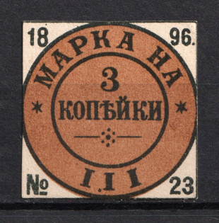 1896 3k Tax Fees, Russia