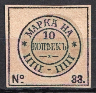 1896 10k Tax Fees, Russia