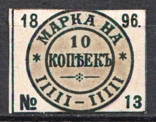 1896 10k Tax Fees, Russia