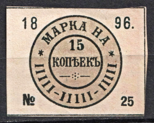1896 15k Tax Fees, Russia