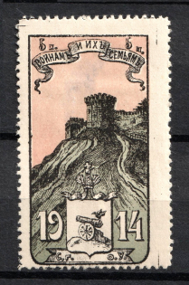 1914 5k For Soldiers and their Families, Russia