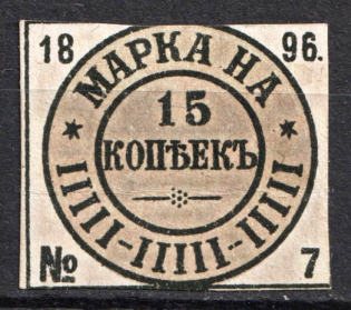 1896 15k Tax Fees, Russia