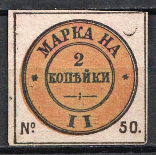 1901 2k Tax Fees, Russia