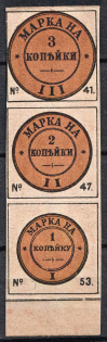 1902 1k+2k+3k Tax Fees, Strip, Russia (MNH)