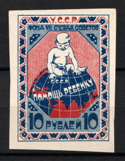 1920 10r Children Help Care Charity, Russia