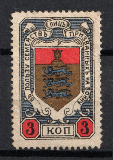 3k In Favor of Families Сalled to War, Russia