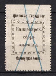 Dvina, Chancellery Fee, Russia (Canceled)